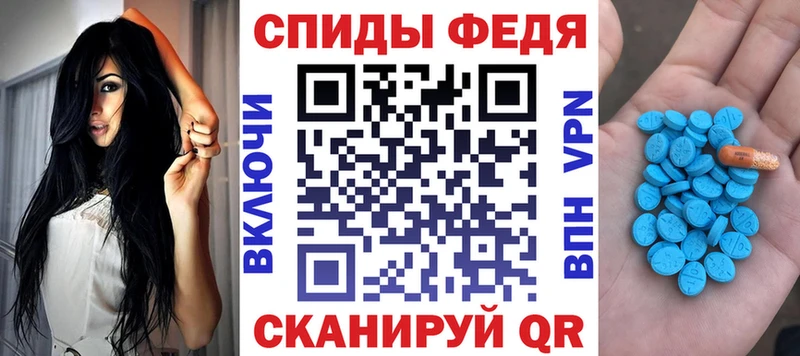 где найти наркотики  Железноводск  АМФ VHQ 