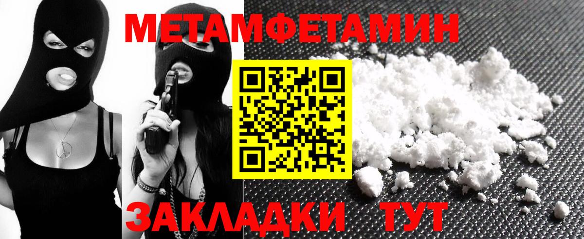 АМФЕТАМИН  АМФЕТАМИН  Железноводск  Вход с VPN  Амфетамин Розовый 