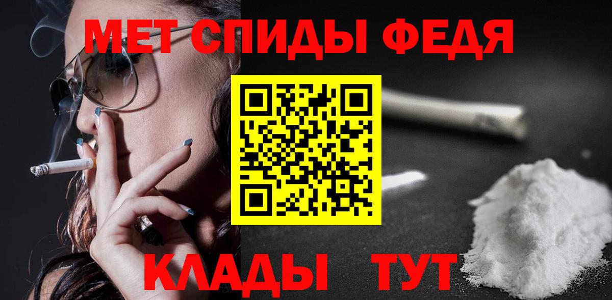 Амфетамин VHQ  АМФЕТАМИН  Железноводск 