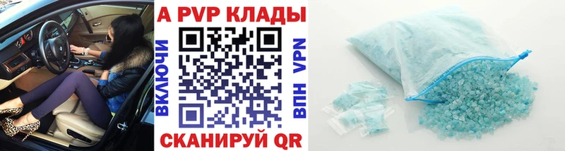 Alfa_PVP СК КРИС  Железноводск 