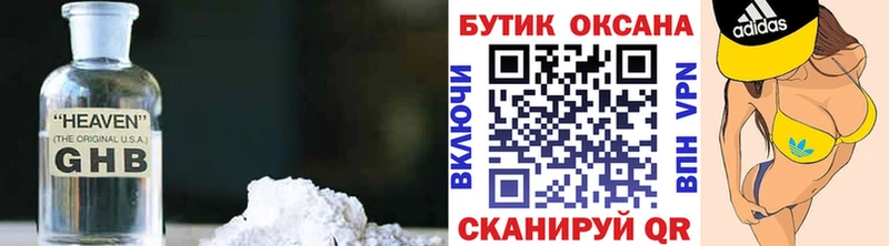 дарнет шоп  Железноводск  mega ссылка  Бутират бутик 