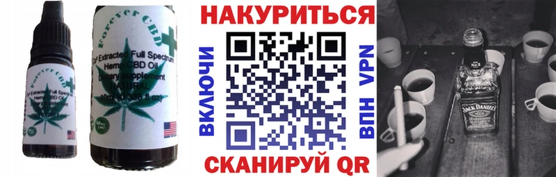 сайты даркнета наркотические препараты  blacksprut   Железноводск  Печенье с ТГК марихуана 
