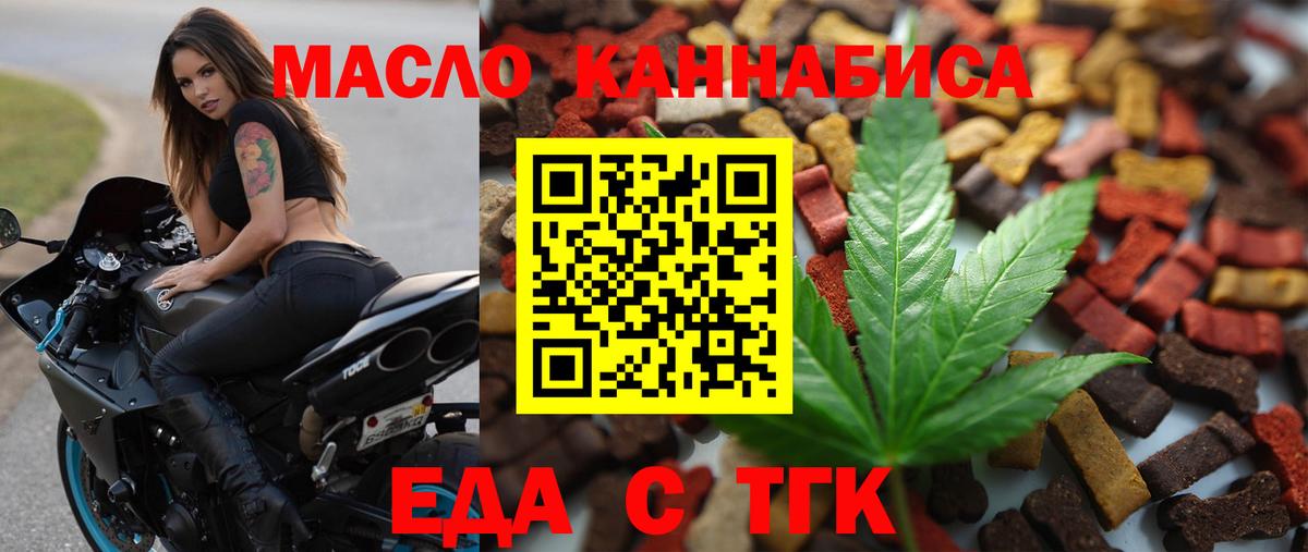 Canna-Cookies марихуана Железноводск