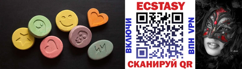 Ecstasy mix  маркетплейс как зайти  Железноводск 
