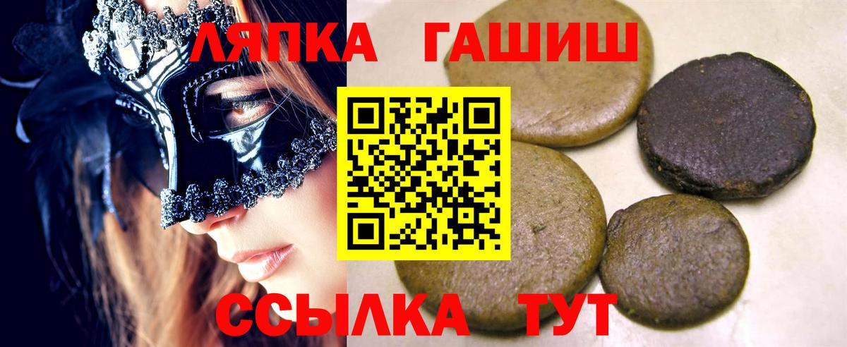 ГАШ AMNESIA HAZE  ГАШИШ  Железноводск  ГАШ Premium  Вход с VPN 