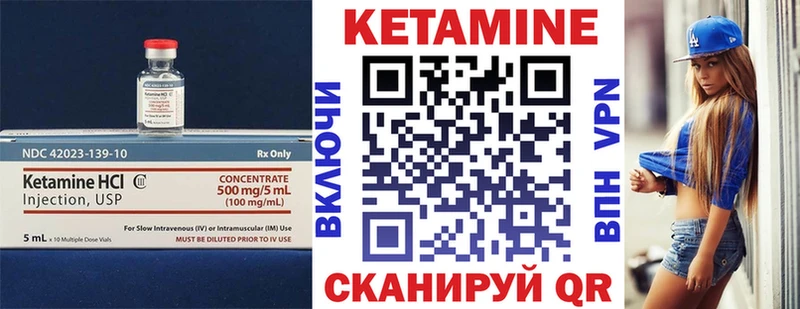 площадка наркотические препараты  даркнет сайт  Железноводск  КЕТАМИН VHQ  OMG ССЫЛКА 