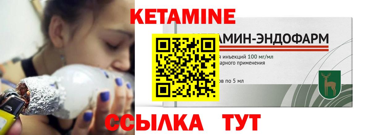 КОКАИН Железноводск
