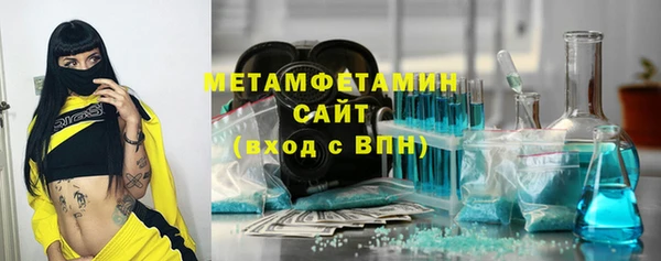 мефедрон VHQ Дмитровск