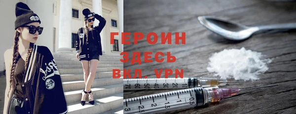 мефедрон VHQ Дмитровск