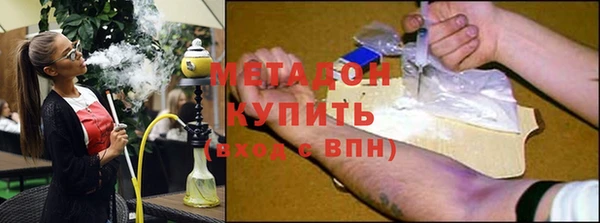мяу мяу мука Дмитров