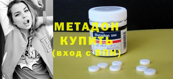 мефедрон VHQ Дмитровск