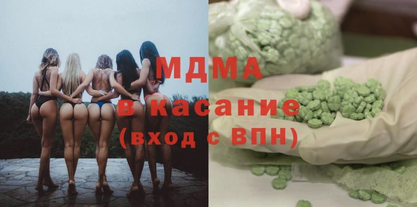 мефедрон VHQ Дмитровск