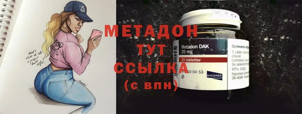 мефедрон VHQ Дмитровск