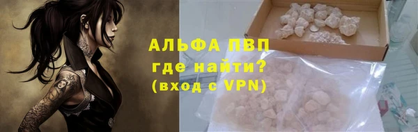 мефедрон VHQ Дмитровск