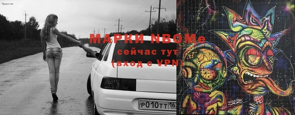 марки nbome Вязники