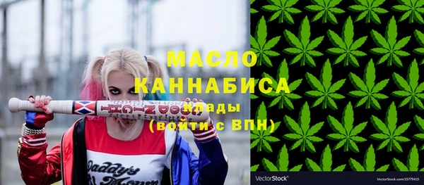 мефедрон VHQ Дмитровск