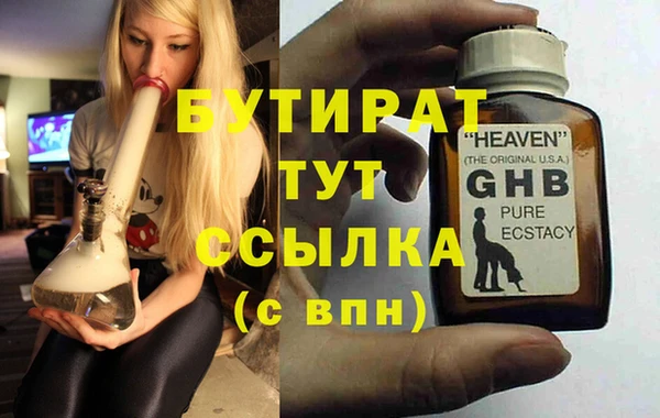мяу мяу мука Дмитров