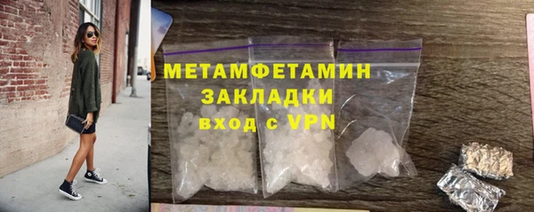 мефедрон VHQ Дмитровск