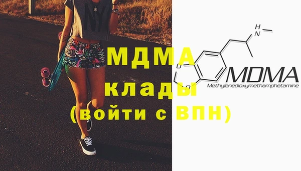 марки nbome Магадан
