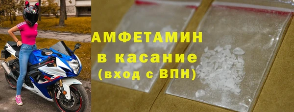 скорость mdpv Вязьма