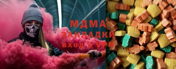 марки nbome Вяземский