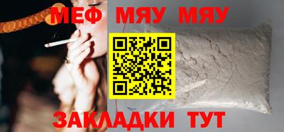 spice Волжск
