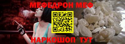 марки lsd Бийск