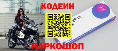 марки lsd Бийск