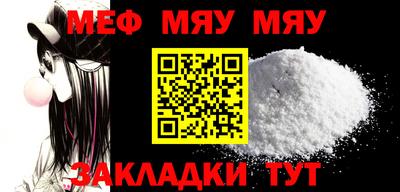 винт Волжский