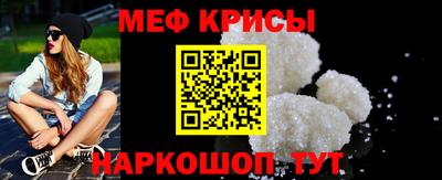 марки lsd Бийск