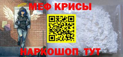 винт Волжский