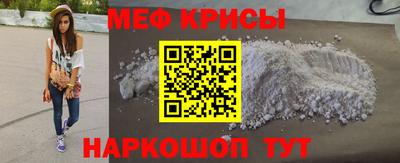 винт Волжский
