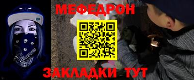 spice Волжск
