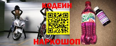 марки lsd Бийск