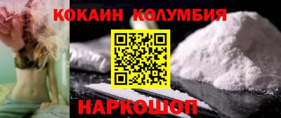 альфа пвп Волгодонск