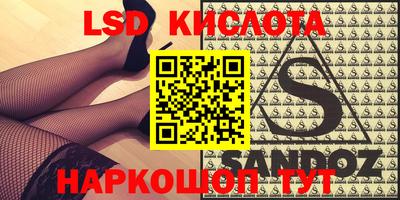 spice Волжск