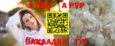 spice Волжск