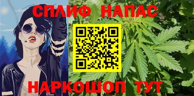 винт Волжский