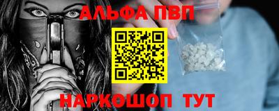 марки lsd Бийск