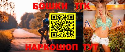 марки lsd Бийск