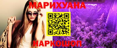 spice Волжск