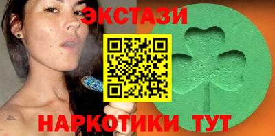 винт Волжский