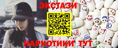 винт Волжский