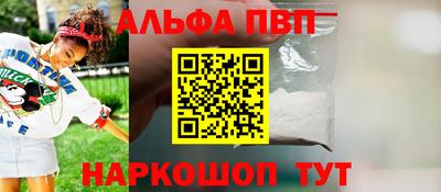 марки lsd Бийск