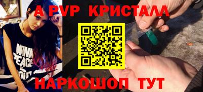 PSILOCYBIN Абакан