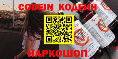 винт Волжский