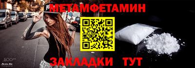 марки lsd Бийск