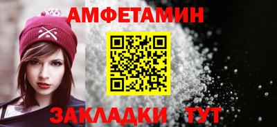 spice Волжск