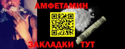 винт Волжский