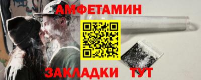 марки lsd Бийск